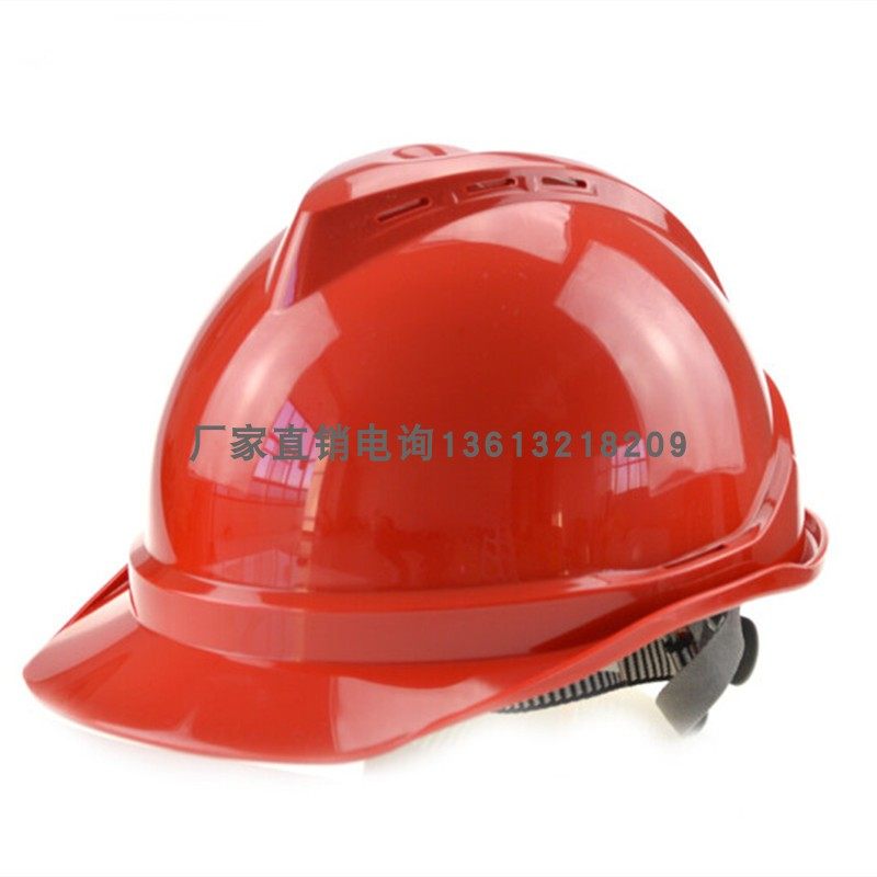 安全帽V型带透气孔安全帽ABS安全帽安全帽可定制字样,标准件/零部件/工业耗材,输送带/传送带,淘宝优惠券,粉丝福利购,淘宝优惠卷