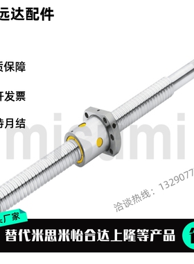 平替 定做滚珠丝杆C-TBSB1210-400滚珠丝杠C-TBSE1205 C-TBSB1204