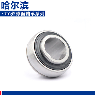 UC210 UC209 UC211 UC212 UC214 哈尔滨外球面轴承 UC213 UC208