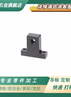定位调整螺丝块 T型AJTN AJTNM气缸固定块AJTS AJTSM气缸连接件