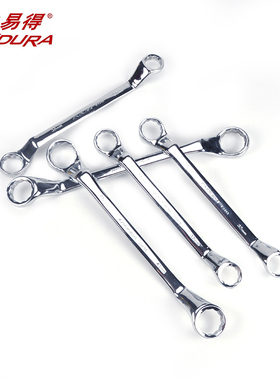 ENDURA力易得E2453大规格E2454梅花E2455扳手棘轮两用双梅花活头