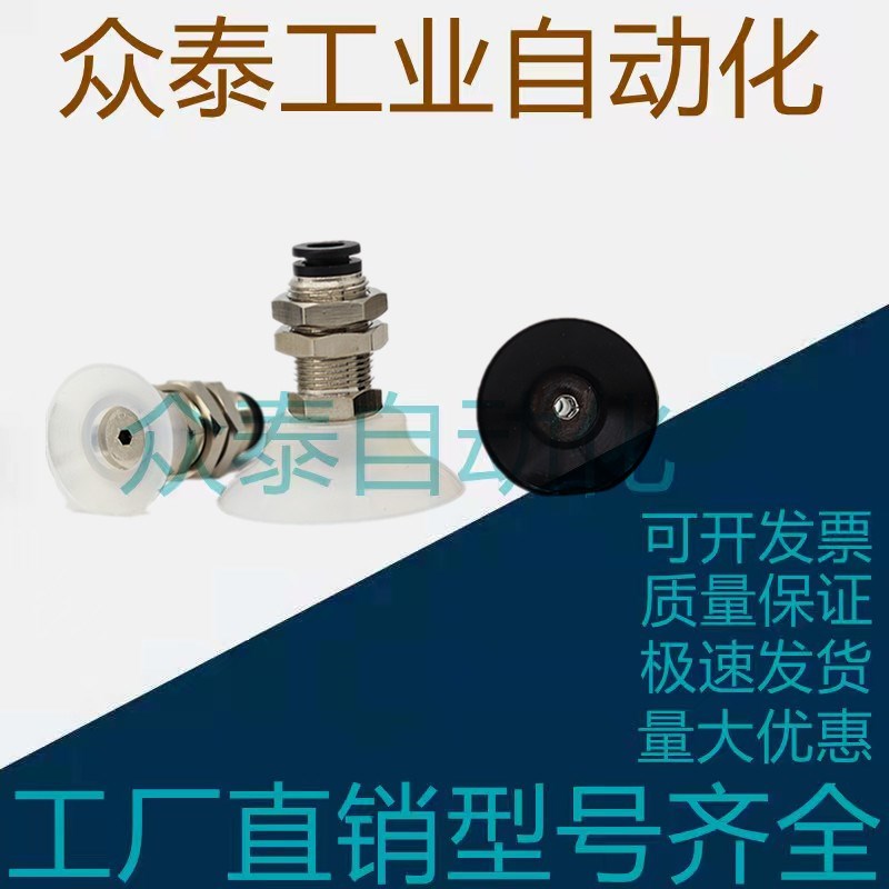 米思米MISUMI真空吸盘 C-MVPKN10/15/C-MVPKN20/MVPKN25/30/40/50