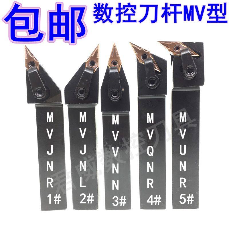 包邮数控车刀套装刀杆数控刀片外圆刀车床加工93度95度117度1620