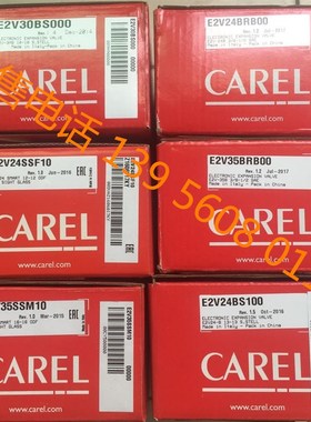 意大利卡乐电子膨胀阀E2V35SSM10/E2V24BS100/E2V24SSM10/E2V24SS