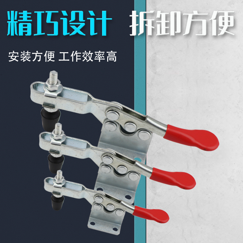 水平式快速夹具 焊接工装固定夹头夹钳201B 225D木工雕刻机压紧器