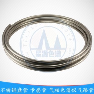 岛津气相 色谱仪专用不锈钢软管 实验室气路管英制1/8英寸