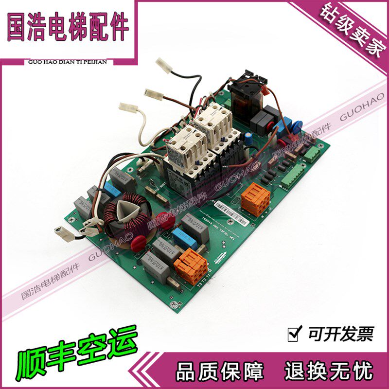 通力电梯配件V3F16变频器A3板KM769840G01 KM769843H05实拍现货