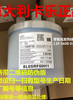 艾默生DataMate3000系列3kg加湿罐3-15kg