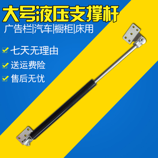 重型大号气动液压支撑杆床用后备箱广告栏橱柜上翻门伸缩气弹簧