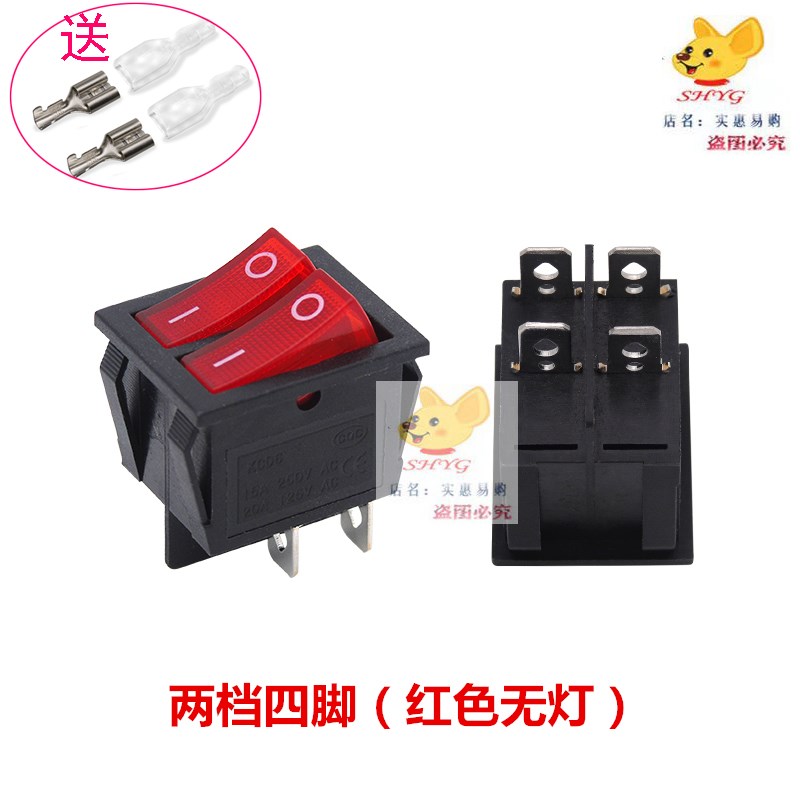 苏泊尔JJ30A848煎烤机电饼铛开关6脚2档开关电源上盘总开关船型