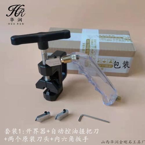 新款瓷砖刀开界器瓷砖工具便携式手动一体玻璃瓷砖地砖开介器神器