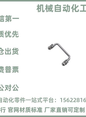 XAE61 XAE62 XAE63 XAE64 XAL01 XAL06可折叠拉手外螺纹带橡胶套