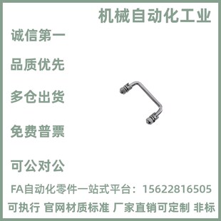 XAE61 XAE62 XAE63 XAE64 XAL01 XAL06可折叠拉手外螺纹带橡胶套