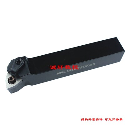 95外圆数控刀杆MWLNR/MWLNL1616H08/2020K08/2525M08/3232P08