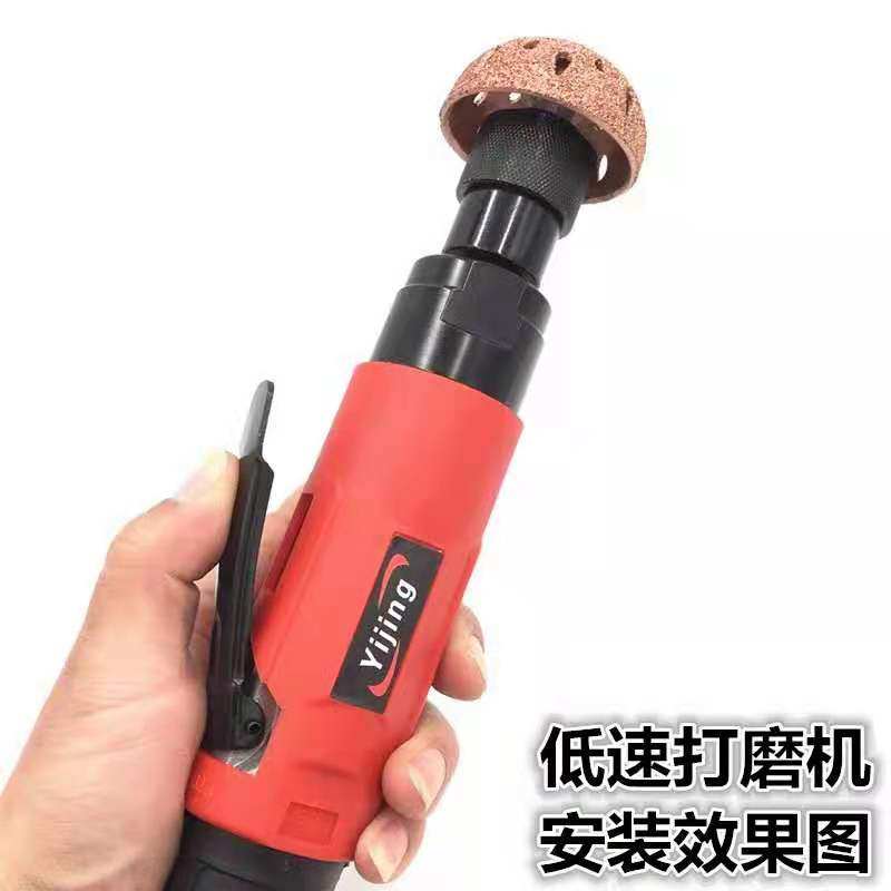 益精低速打磨机 汽车真空轮胎修补气动磨光机钨钢合金头工具风炮