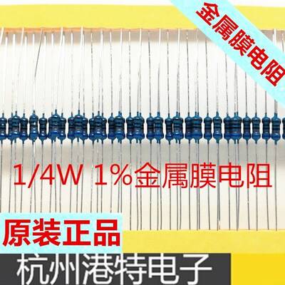 1% 1/4W 金属膜电阻 3K 3000欧 色环电阻 1% 精度  2.85/100PCS
