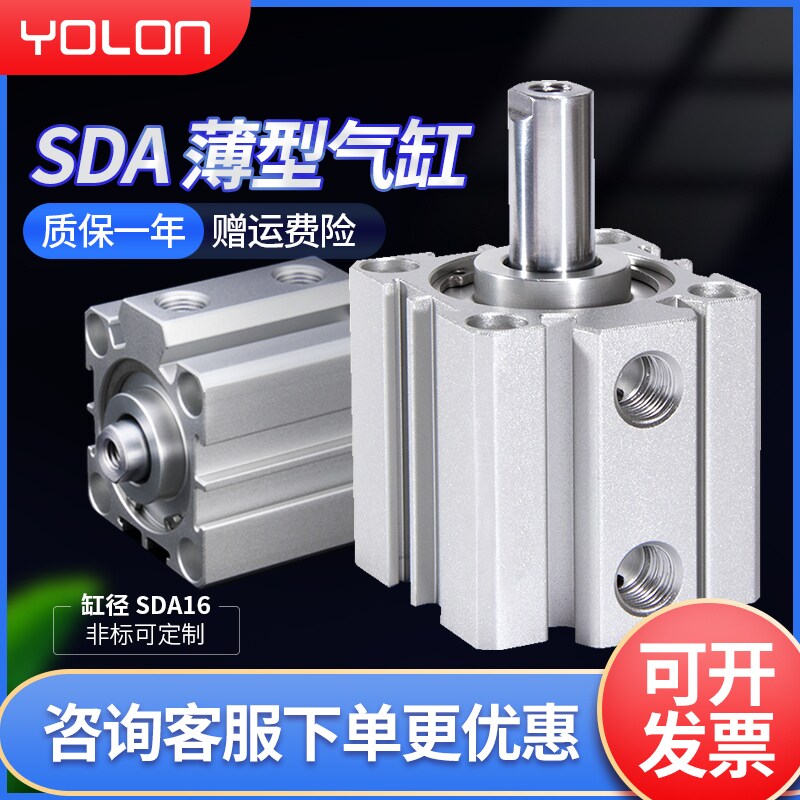 薄型气缸sda气缸小型 气动 SDA16气缸薄型外牙气缸四方小气缸上海