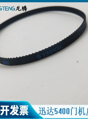 V30 IDD门机皮带 轮用于300P 5400电梯PMRL马达带轮 330J梯配