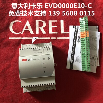意大利卡乐电子膨胀阀驱动器CAREL EVD0000E10/EVD0000E20驱动器