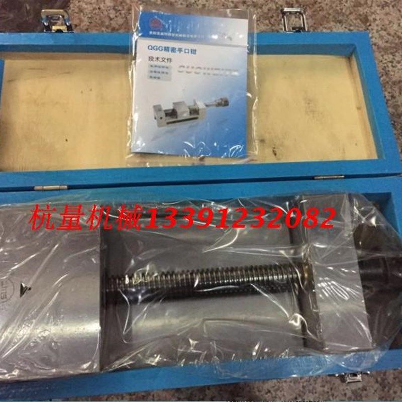 正品西南工具厂SWT手动精密平口钳1.5/2/3/4/5/6/8寸