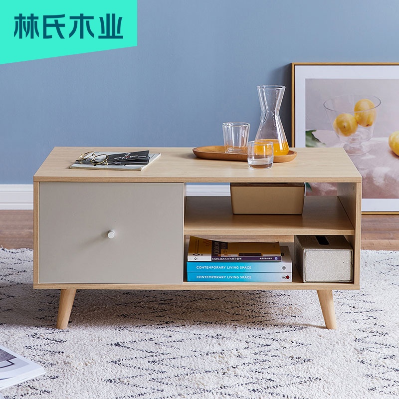 林氏木业北欧简约收纳茶几桌电视柜组合小户型客厅家用多功能JF1L