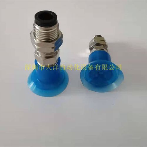 SMC开袋真空吸盘ZP3P-T20PTSF-A10 A8-B5 ZP3P-T25PTSF-A12-06 4