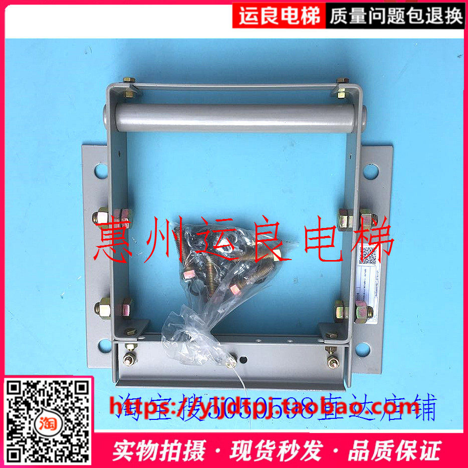 运良电梯配件日立电梯1221-A轿底挂线架装配高速梯钢芯电缆井道架