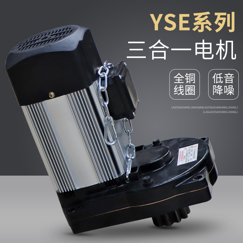 三合一软启动电机YSE系列 YSE80-6/0.8KW YSE90-6/1.5KW 驱动装置