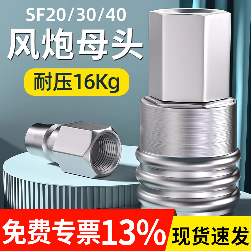 碳钢C式自锁接头小风炮氧气管快插公母头气泵配件气动空压机工具