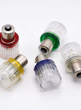B15mm LED单双触点三色报警灯泡插卡口红黄蓝绿白12VV24V110V220V