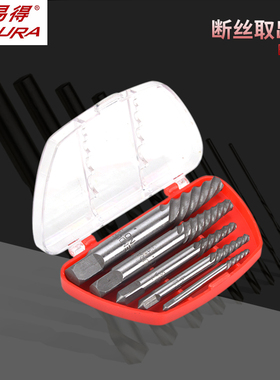 ENDURA/力易得断丝取出器E0208断头螺丝取出器反牙丝锥5件装正品