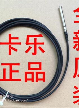 意大利卡乐探头TSOPZCV070 PT1060HT01