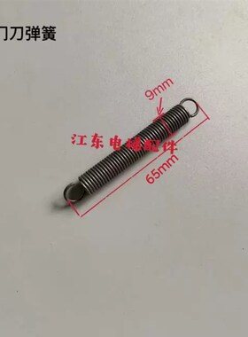 通力电梯配件 通力R5门刀弹簧 AMD1 r5门刀拉簧 KM900650G13