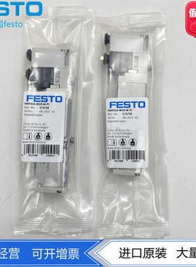 FESTO阀岛电磁阀VMPA14-M1H-M/K-E-PI 573718 573720 573724现货