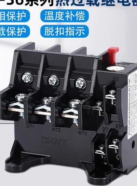 热继电器Jr36-20过载保护63A电流过载保护Jr36-63过热保护