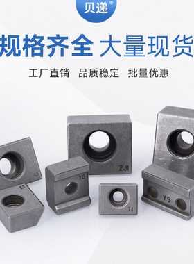 直线导轨固定块 压块 粉末冶金机床滑轨楔块T5Y2ZJ1ZJ2ZJ3ZJ6SY1