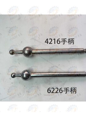 北京南通X52K X5032 X53K B1400K立式铣床变速箱进刀箱双球头手柄