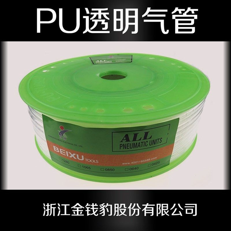气管空压机气动软管PE气管PU气管EVA气管进口8*5气管透明气管