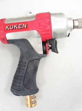 日本空研KUKEN气动扳手KW-20PI冲击扳手气动风动扳手风炮KW-7PD