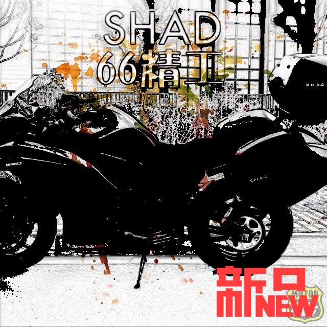 【66精工】适用于川崎ER6N /EN6F /忍者650用边箱 专用边架支架