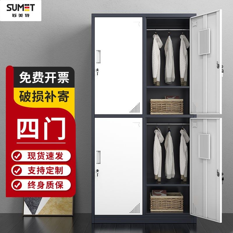 杭州四门员工鞋柜宿舍纯白更衣柜浴室带锁纯黑储物柜四门换衣柜子,童鞋/婴儿鞋/亲子鞋,量脚器,淘宝优惠券,粉丝福利购,淘宝优惠卷