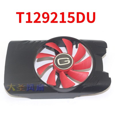耕升GTS450 T129215DU DC12V 0.50A 显卡散热风扇