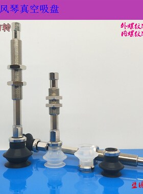 SMC型真空吸盘双层风琴型ZPT10 12 16 20 25 32BNK/BSK30-B5-A10