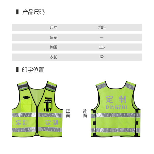 高档热熔压字反光背心高速安全服定制交通道路反光衣安保马甲定制