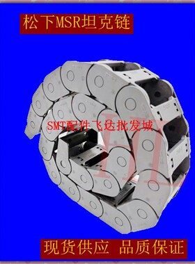 直销贴片机配件各种型号坦克炼 MSR坦克炼MV2F坦克炼直销