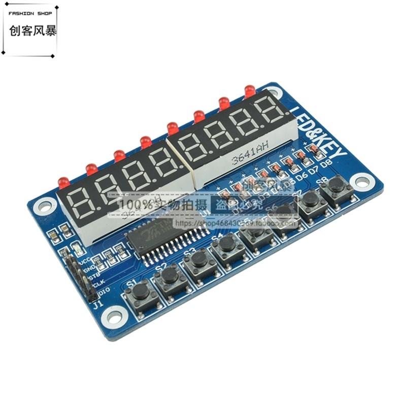 TM1638按键数码管LED显示模块8位数码管\LED\按键 兼容UNO R3/51