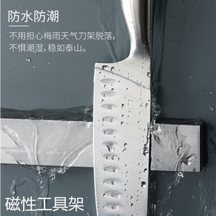 磁性收纳整理刀具工具架冰箱贴置物架免钉贴墙收纳磁铁铁制品神器
