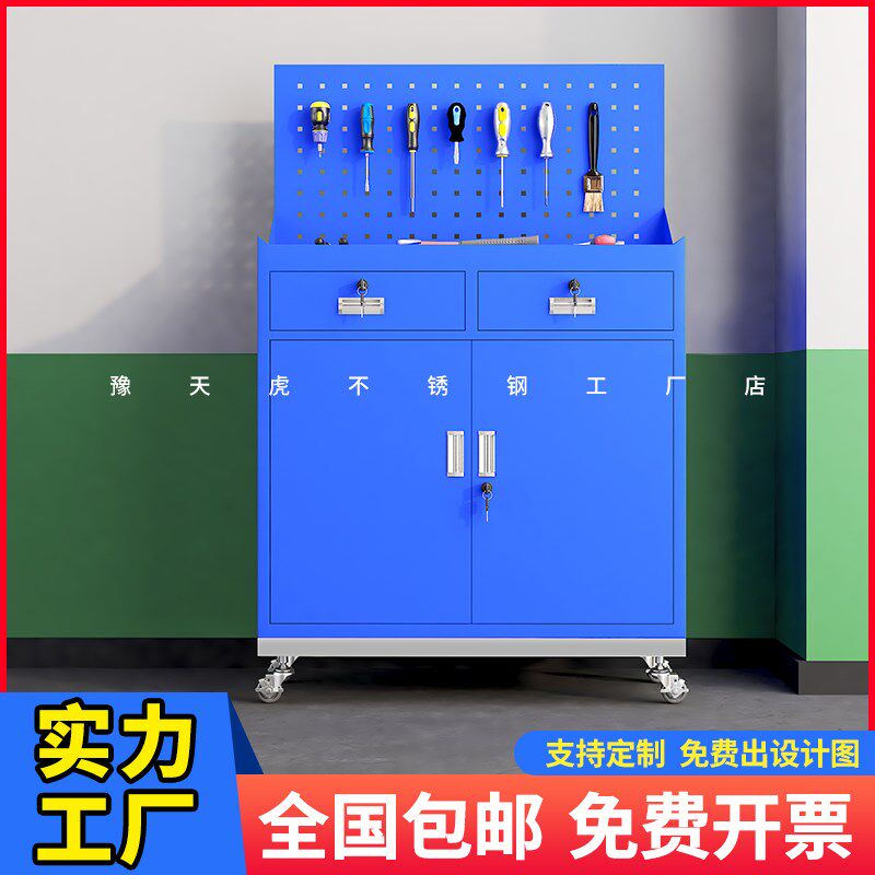 豫天虎重型汽修工具柜车多功能车间铁皮柜抽屉式移动五金储物箱