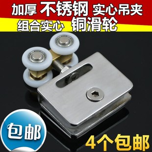 加厚不锈钢吊夹玻璃门小吊轮全铜杆浴室移门吊轮淋浴房玻璃门滑轮