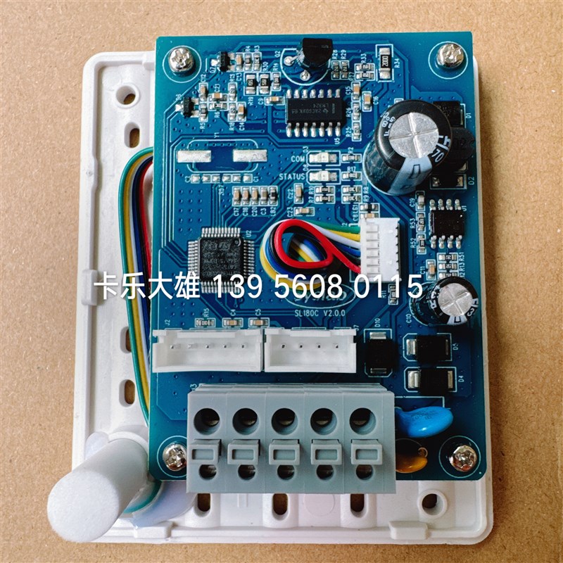 深蓝空调温湿度传感器 SYSLAB SL180C